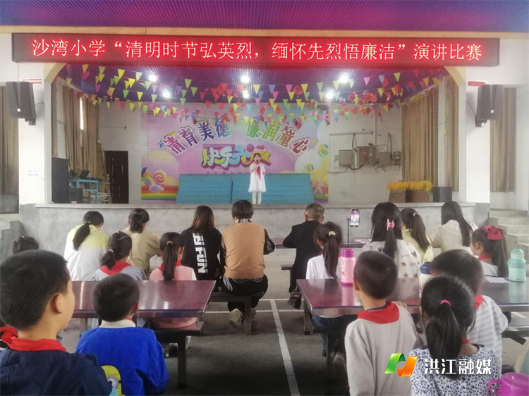 沙湾乡中心小学.png