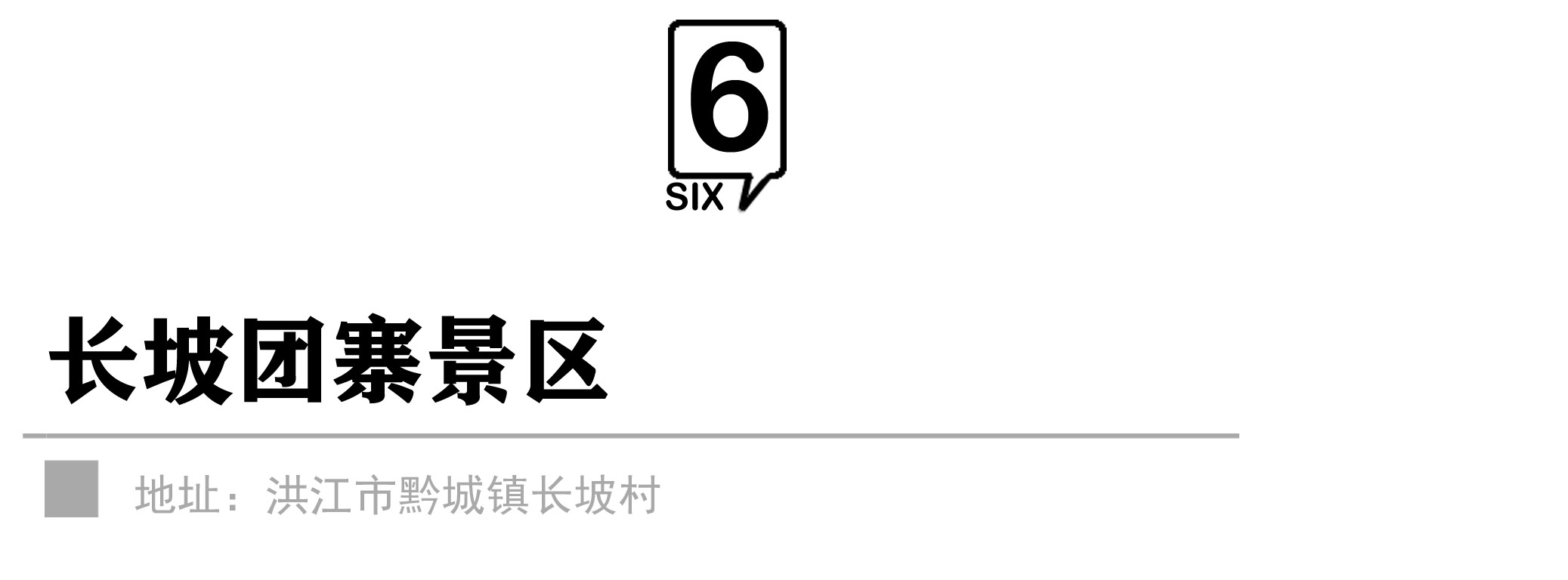 小图标6.jpg